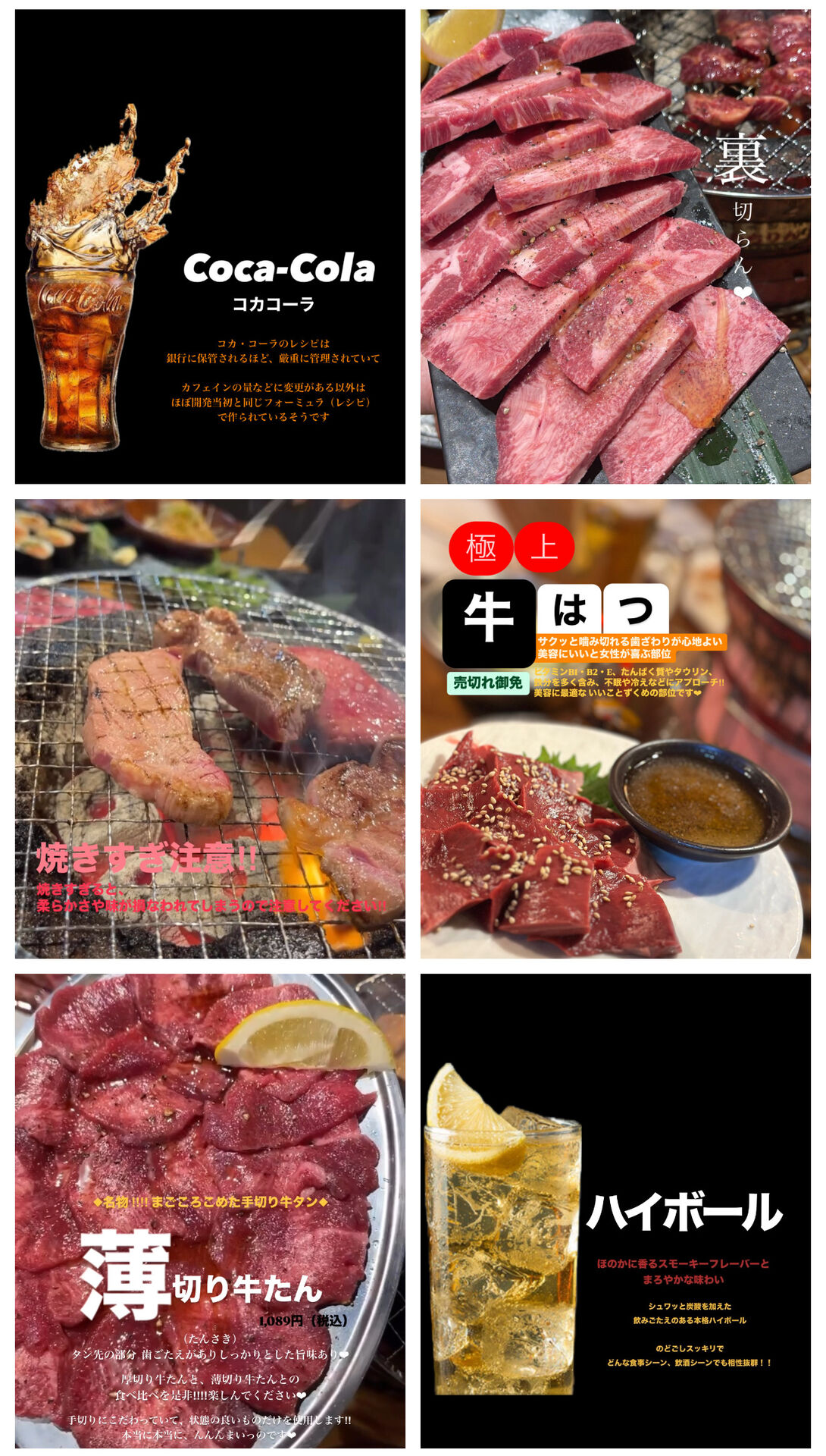 今年の忘年会は・・・