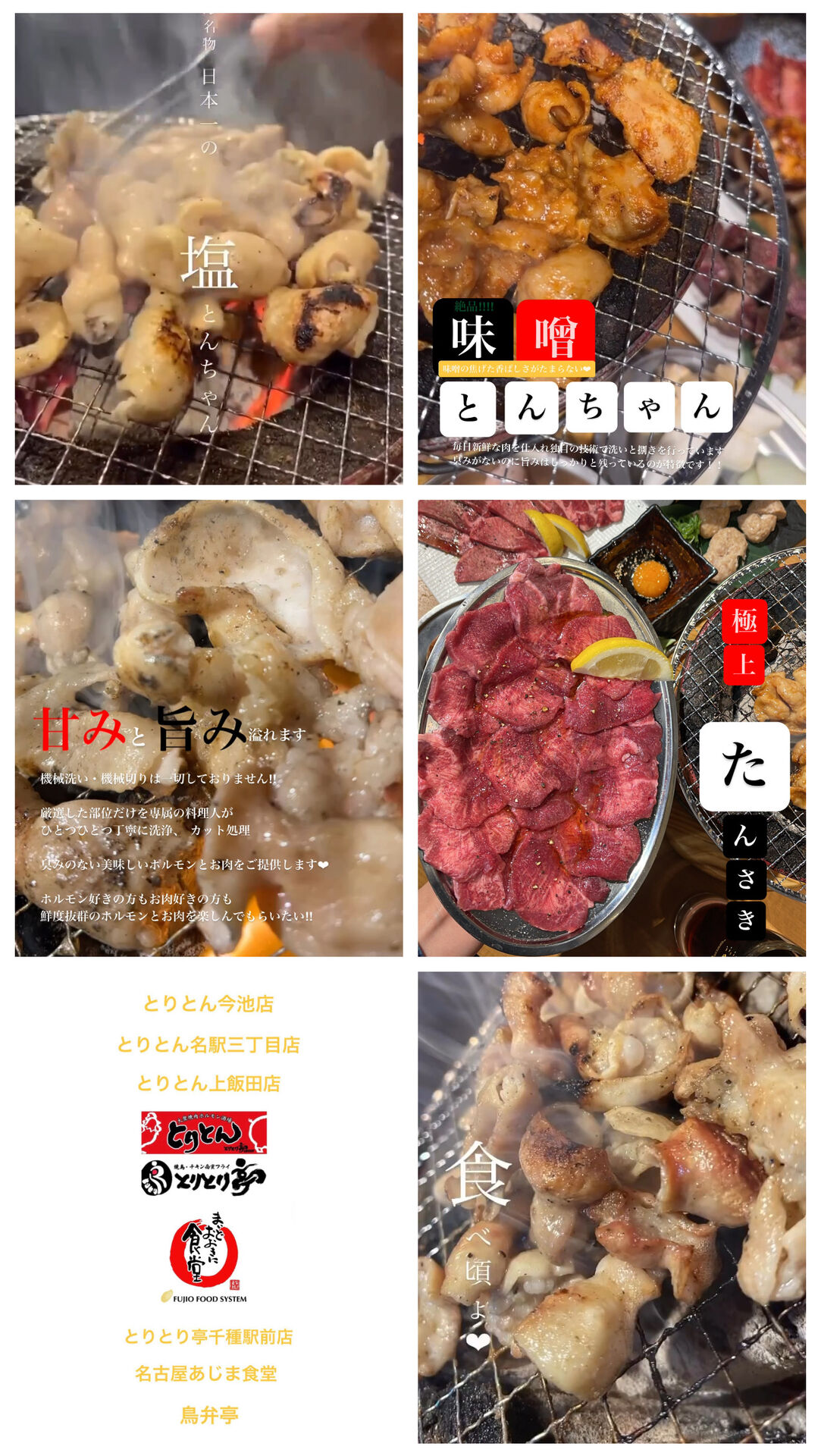 今年の忘年会は・・・
