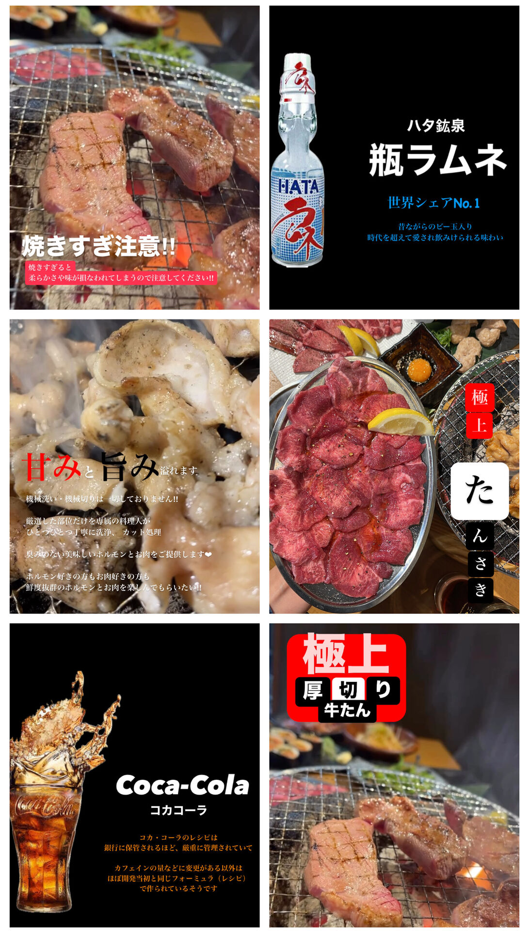 今年の忘年会は・・・